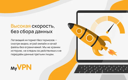 VPN Proxy Chrome Terbaik – VPN Cepat, Aman & Tanpa Batas - Screenshot 2