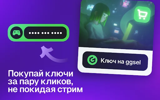 Download Twitch 1080p Extension – Kualitas Video Terbaik Gratis - Screenshot 3