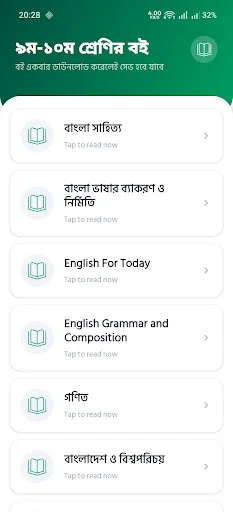 Download Board Book 2026 Terbaru – Panduan Belajar Lengkap - Screenshot 5