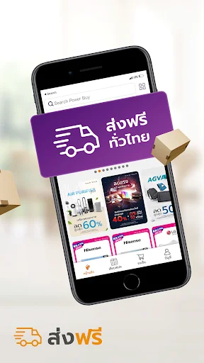 Download Power Buy Terbaru – Belanja Elektronik Jadi Mudah - Screenshot 11