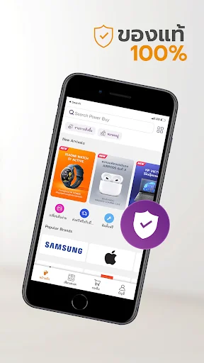 Download Power Buy Terbaru – Belanja Elektronik Jadi Mudah - Screenshot 18