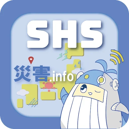 Download SHS災害.info Terbaru – Aplikasi Siaga Bencana Gratis