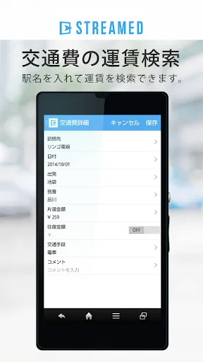 Download STREAMED Terbaru – Kelola Pengeluaran Jadi Otomatis - Screenshot 3