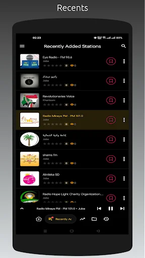 Download Radio SD Terbaru – Semua Stasiun Radio Sudan Gratis - Screenshot 6