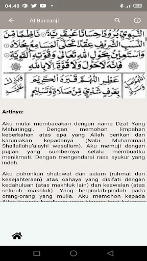 Download Al Barzanji Offline Terbaru – Buku Doa Saku Gratis - Screenshot 20
